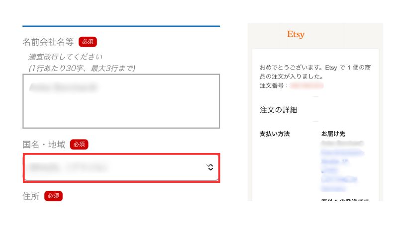 国名と地域をプルダウンから選択する
